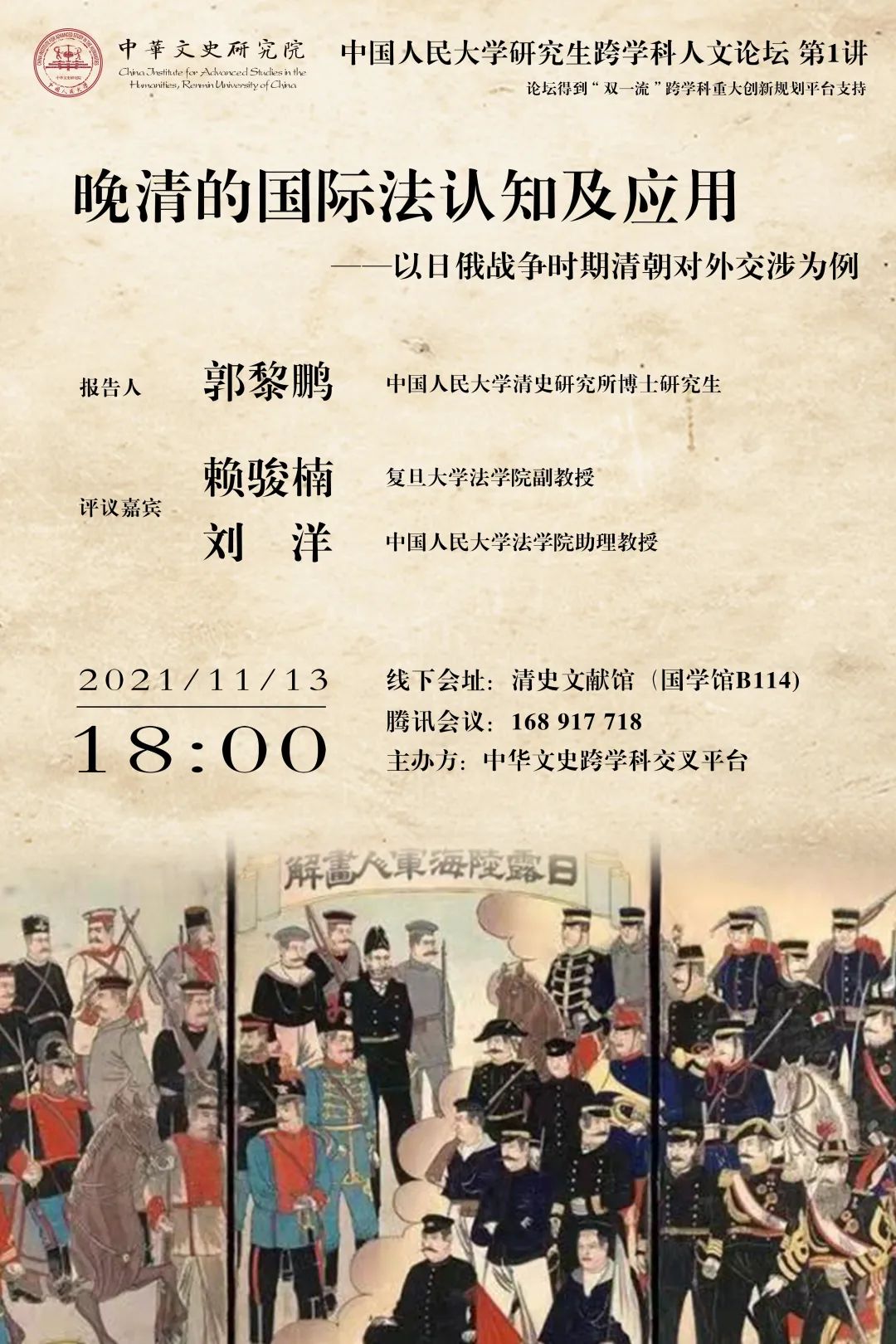 微信图片_20221029153400.jpg